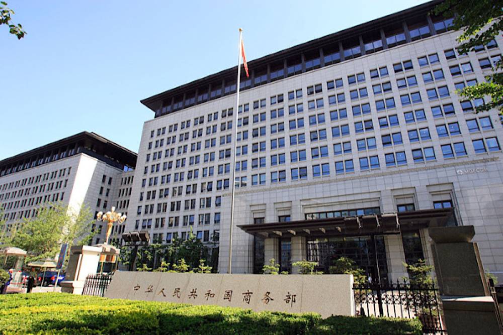 &Ccedil;in&rsquo;den ABD&rsquo;ye sert tepki: Xinjiang&rsquo;a y&ouml;nelik karalamayı derhal durdurun