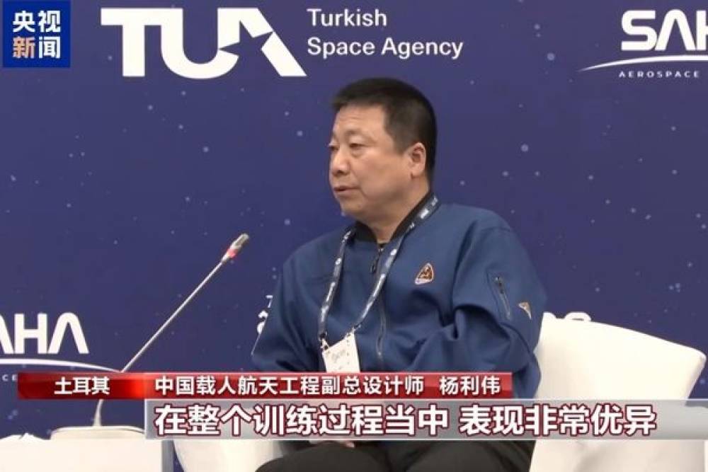 Yang Liwei: &Ccedil;in, uzayda uluslararası iş birliğine hazır