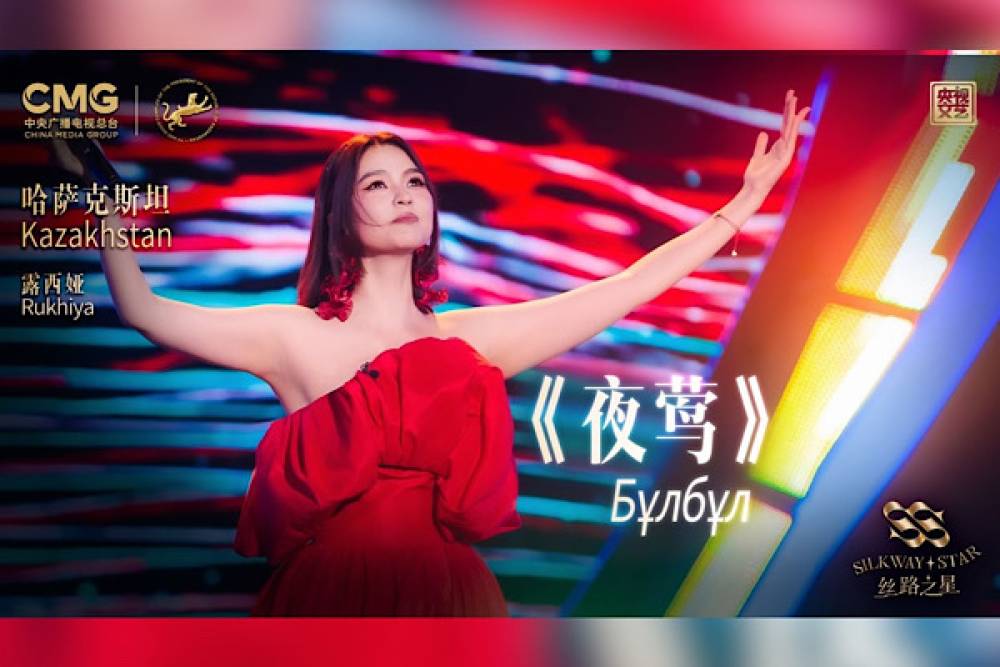 2. &ldquo;İpek Yolu Yıldızı&rdquo; Uluslararası M&uuml;zik Yarışması&rsquo;nın ilk b&ouml;l&uuml;m&uuml; yayınlandı