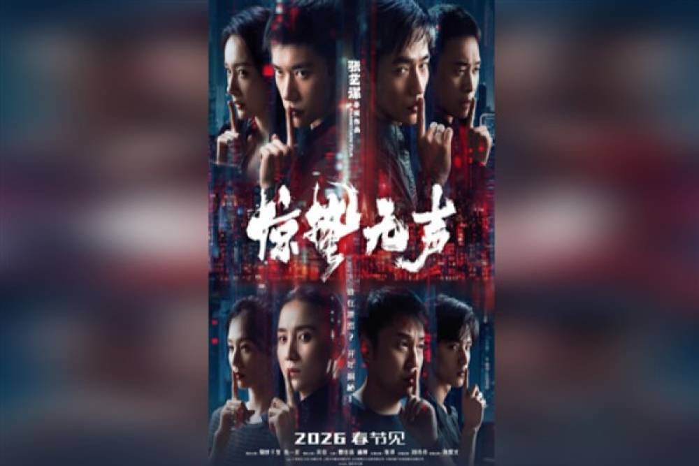 2026 Bahar Bayramı sinema &ouml;n satışları 160 milyon yuana ulaştı