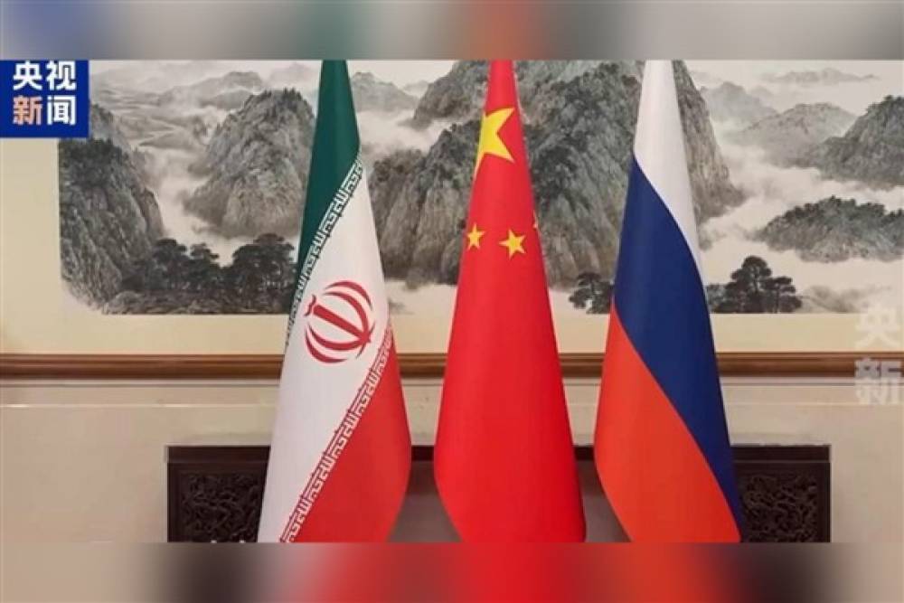 Çin-Rusya-İran üçlü toplantısı Beijing’de yapıldı 