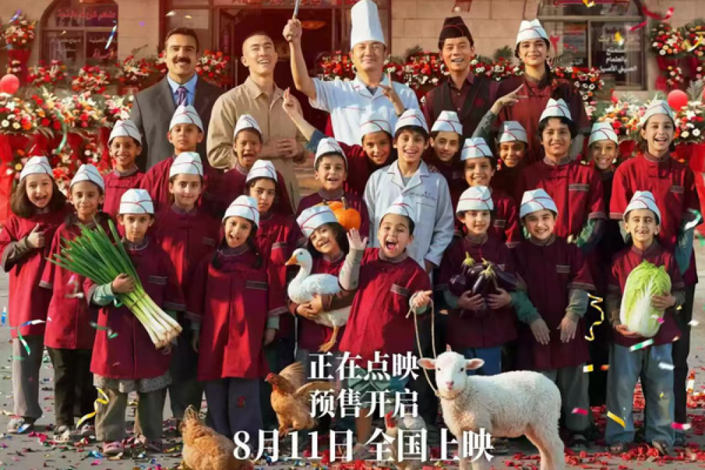 &Ccedil;in yapımı bir savaş karşıtı film k&uuml;resel sinema anlatısını yeniden şekillendiriyor