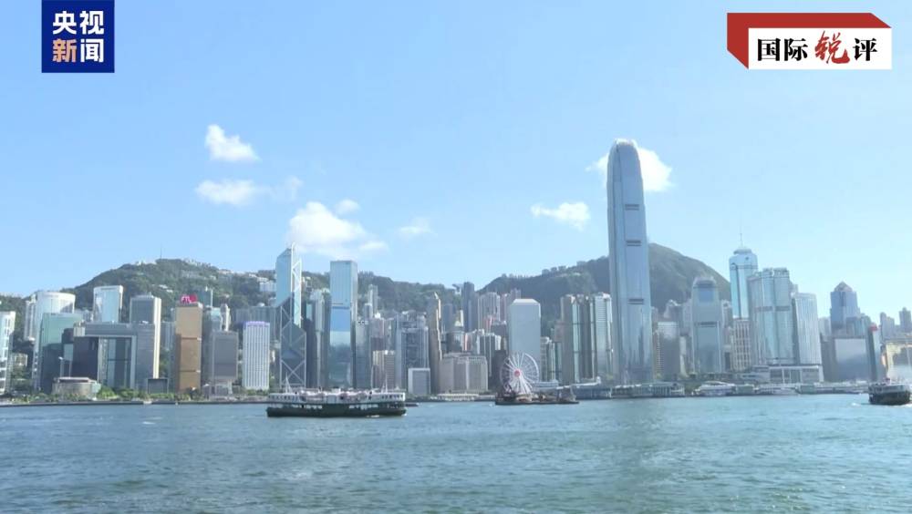 Hong Kong&rsquo;da kalkınmada yeni d&ouml;nem: İlk &ldquo;Beş Yıllık Plan&rdquo; a&ccedil;ıklandı