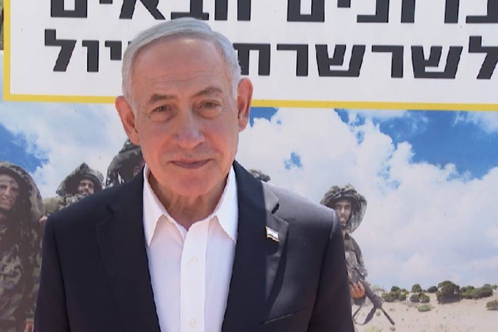 Netanyahu: İsrail'i tehdit eden T&uuml;rk askeri yapılanmasına m&uuml;samaha g&ouml;stermeyeceğiz