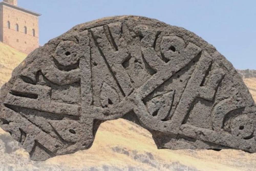 Ani&rsquo;de &ldquo;Hz. Muhammed&rdquo; isminin yer aldığı Sel&ccedil;uklu taşı bulundu