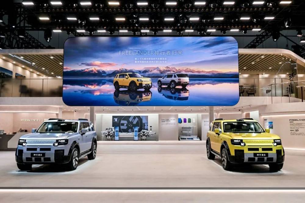 Chery Grubu, Chengdu Otomobil Fuarı&rsquo;nda yeni enerji ve akıllı mobilite vizyonunu sergiledi