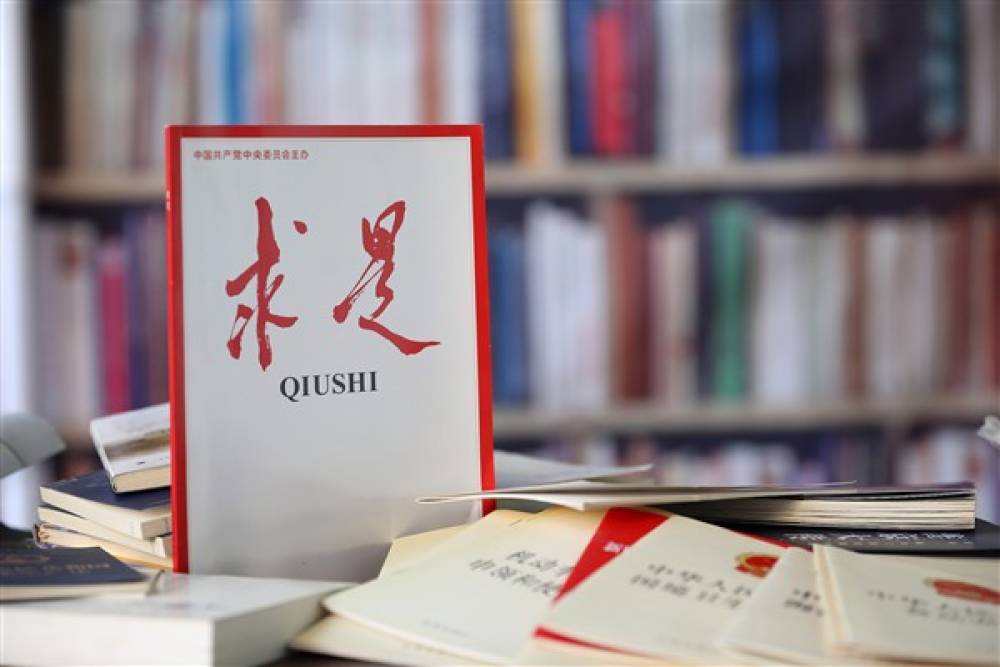 Xi Jinping'in aileye dair makalesi “Qiushi” dergisinde yayımlanacak