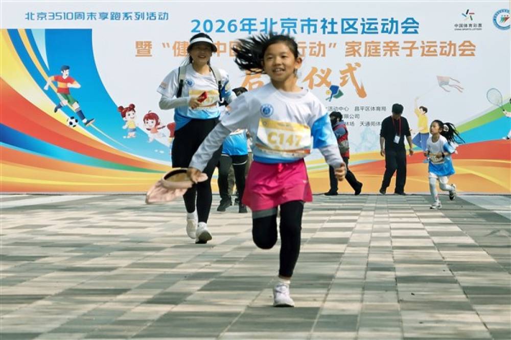 Xi&rsquo;den Sağlıklı &Ccedil;in inşasını hızlandırma &ccedil;ağrısı